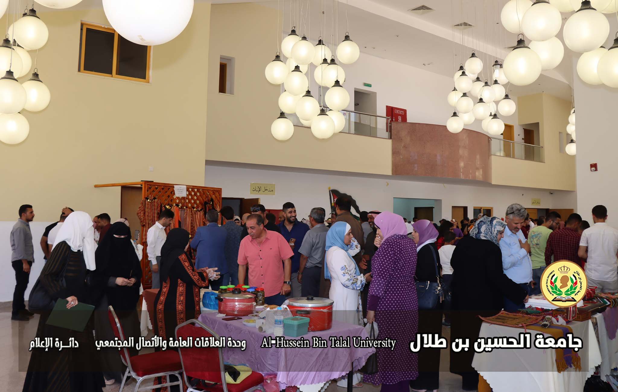 افتتاح معرض المدينة الوردية لتمكين المرأة الريفية في جامعة الحسين بن طلال.